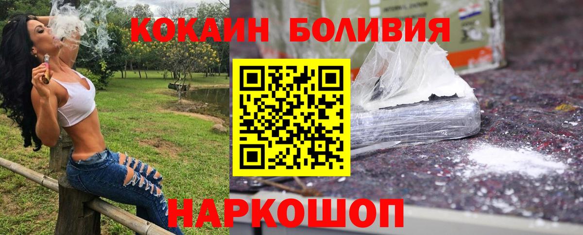 Оренбург  Марихуана  Меф   Экстази  ТГК  Вход с VPN  Гашиш 