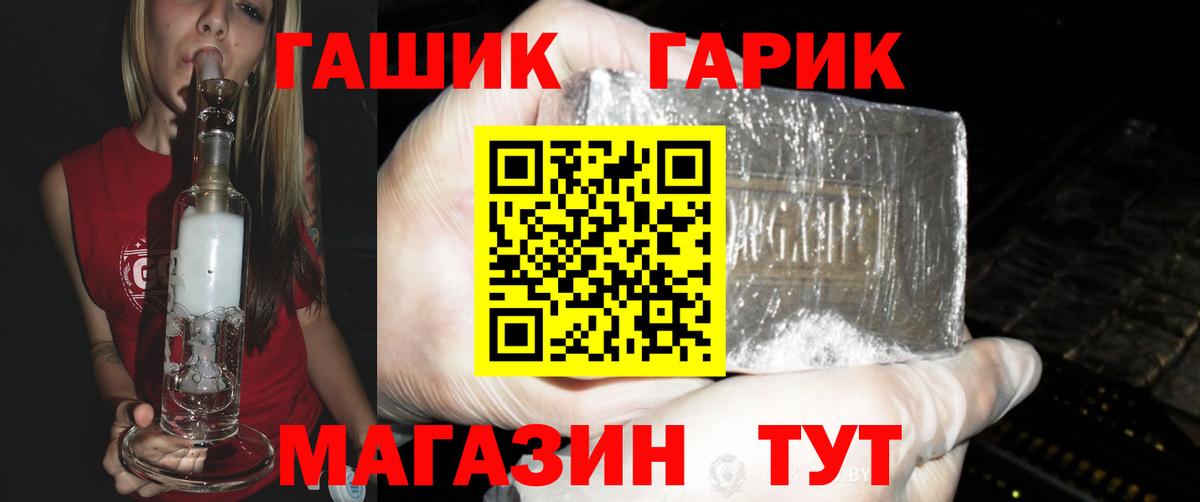 ГАШ индика сатива Оренбург