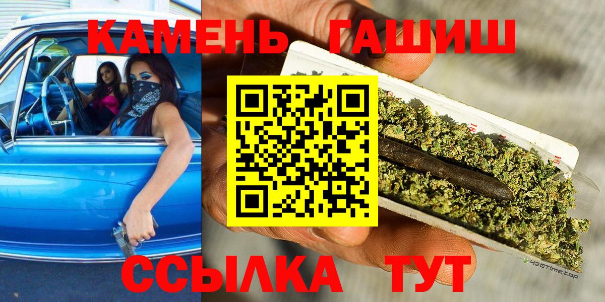 ГАШИШ Premium  ГАШ Ice-O-Lator  Оренбург  ГАШ  Вход с VPN 
