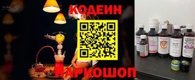 марки nbome Ставрополь