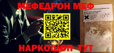 марки nbome Ставрополь