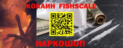 марки nbome Ставрополь