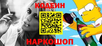 марки nbome Ставрополь