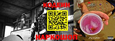 марки nbome Ставрополь