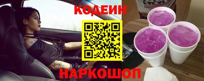 марки nbome Ставрополь