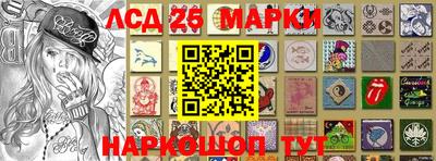 марки nbome Ставрополь