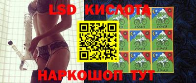 марки nbome Ставрополь