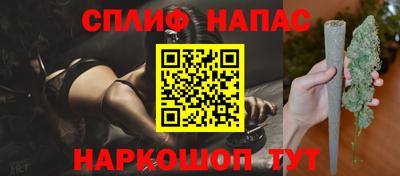 марки nbome Ставрополь