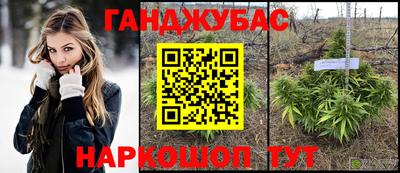 марки nbome Ставрополь