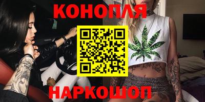 марки nbome Ставрополь