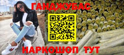 марки nbome Ставрополь