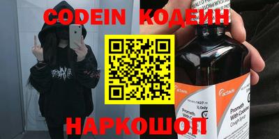 марки nbome Ставрополь