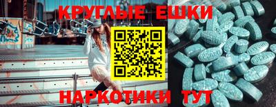 ECSTASY Старая Купавна