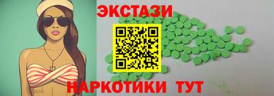 ECSTASY Старая Купавна