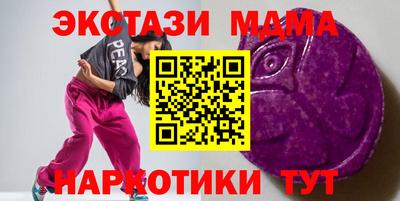 ECSTASY Старая Купавна