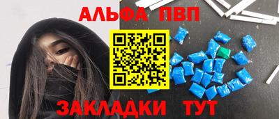 марки nbome Ставрополь