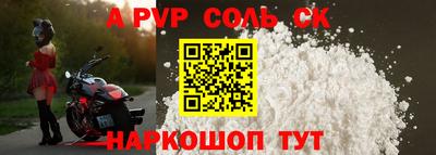 марки nbome Ставрополь