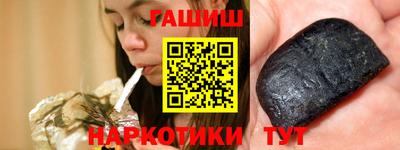 марки nbome Ставрополь