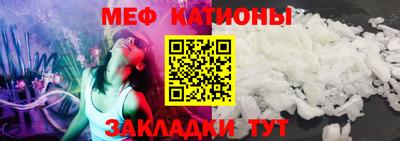марки nbome Ставрополь