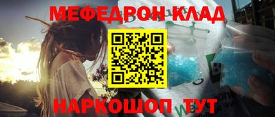 марки nbome Ставрополь