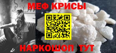 марки nbome Ставрополь