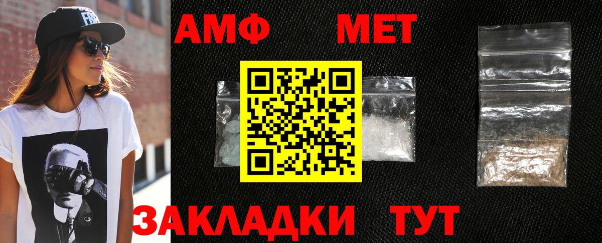 ГАШИШ Оренбург