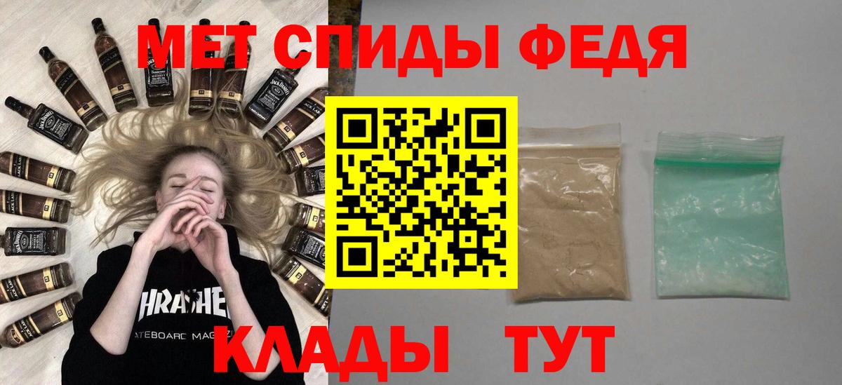 Первитин витя  Вход с VPN  Оренбург 