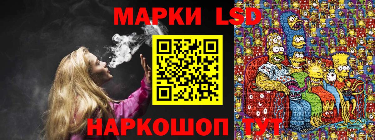 Марки 25I-NBOMe 1,5мг Оренбург