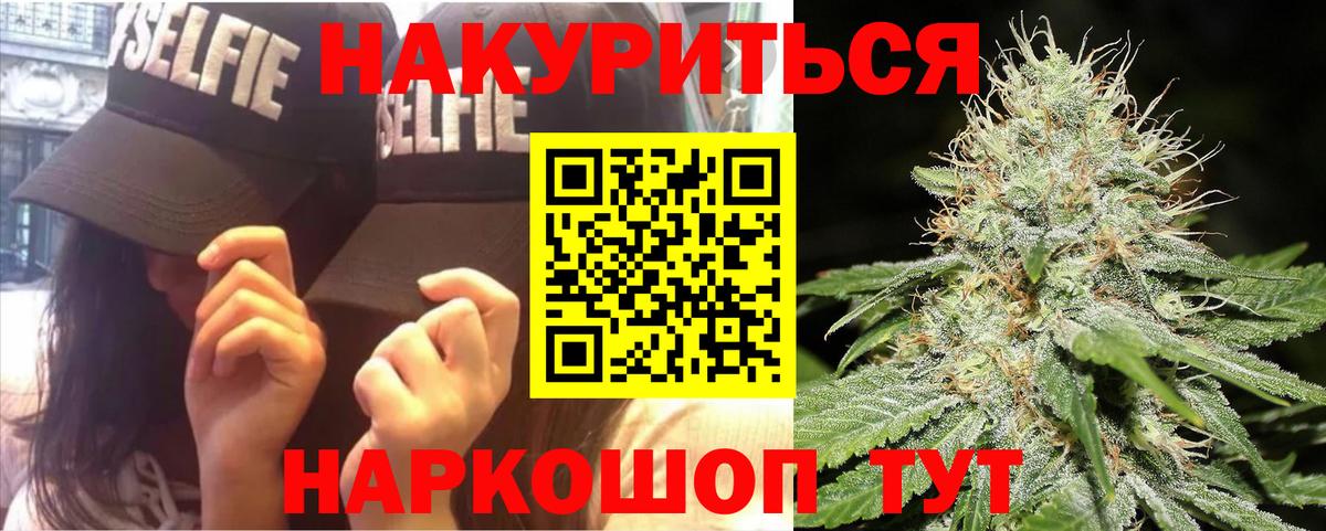 Конопля конопля  Вход с VPN  МАРИХУАНА индика  МАРИХУАНА OG Kush  Оренбург 